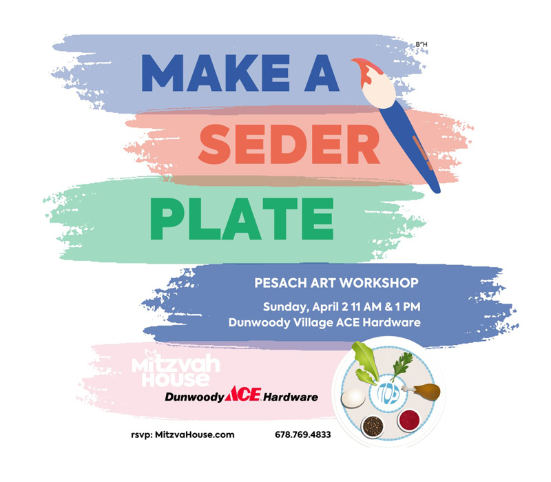 Make A Seder Plate